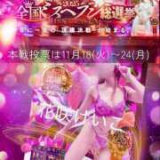 ヒメ日記 2025/11/13 16:30 投稿 花咲けいこ 月の真珠-新宿-