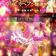 ヒメ日記 2025/11/18 07:38 投稿 花咲けいこ 月の真珠-新宿-