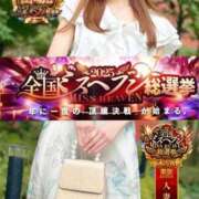 ヒメ日記 2025/11/18 12:20 投稿 花咲けいこ 月の真珠-新宿-