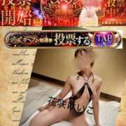 ヒメ日記 2025/11/19 22:17 投稿 花咲けいこ 月の真珠-新宿-