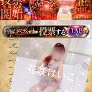 ヒメ日記 2025/11/21 17:18 投稿 花咲けいこ 月の真珠-新宿-