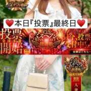 ヒメ日記 2025/11/24 07:18 投稿 花咲けいこ 月の真珠-新宿-