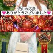 ヒメ日記 2025/11/25 01:08 投稿 花咲けいこ 月の真珠-新宿-