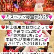 ヒメ日記 2025/12/04 07:58 投稿 花咲けいこ 月の真珠-新宿-