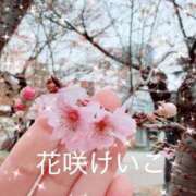 ヒメ日記 2025/12/07 13:32 投稿 花咲けいこ 月の真珠-新宿-