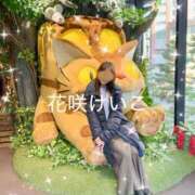 ヒメ日記 2025/12/12 13:20 投稿 花咲けいこ 月の真珠-新宿-