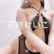 花咲けいこ キュン💕 月の真珠-新宿-