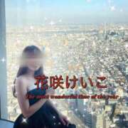 ヒメ日記 2025/12/16 16:08 投稿 花咲けいこ 月の真珠-新宿-