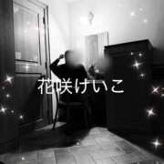 ヒメ日記 2025/12/17 07:09 投稿 花咲けいこ 月の真珠-新宿-