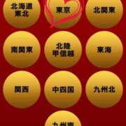 ヒメ日記 2025/12/17 15:30 投稿 花咲けいこ 月の真珠-新宿-