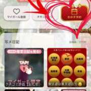 ヒメ日記 2025/12/18 07:28 投稿 花咲けいこ 月の真珠-新宿-