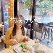 ヒメ日記 2025/12/29 15:18 投稿 花咲けいこ 月の真珠-新宿-