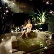 ヒメ日記 2025/12/30 15:38 投稿 花咲けいこ 月の真珠-新宿-