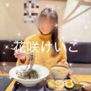 ヒメ日記 2026/01/09 14:50 投稿 花咲けいこ 月の真珠-新宿-