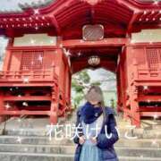 ヒメ日記 2026/01/10 15:48 投稿 花咲けいこ 月の真珠-新宿-