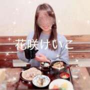 ヒメ日記 2026/01/19 15:08 投稿 花咲けいこ 月の真珠-新宿-