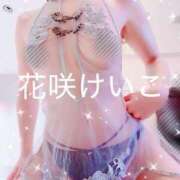 ヒメ日記 2026/01/28 08:18 投稿 花咲けいこ 月の真珠-新宿-