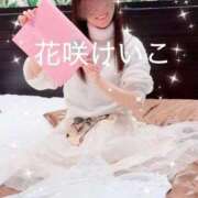 ヒメ日記 2026/04/12 14:18 投稿 花咲けいこ 月の真珠-新宿-