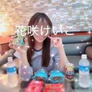 ヒメ日記 2026/04/13 13:48 投稿 花咲けいこ 月の真珠-新宿-