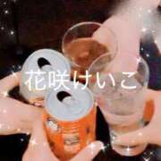 ヒメ日記 2026/04/14 16:38 投稿 花咲けいこ 月の真珠-新宿-