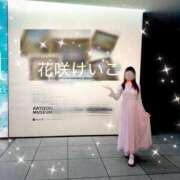 ヒメ日記 2026/04/27 13:18 投稿 花咲けいこ 月の真珠-新宿-