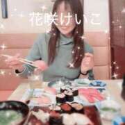 ヒメ日記 2026/05/09 13:38 投稿 花咲けいこ 月の真珠-新宿-