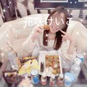 ヒメ日記 2026/05/13 14:18 投稿 花咲けいこ 月の真珠-新宿-