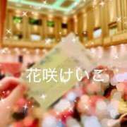 ヒメ日記 2026/05/30 14:18 投稿 花咲けいこ 月の真珠-新宿-