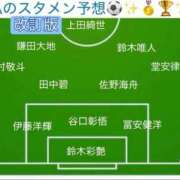 ヒメ日記 2026/06/29 14:36 投稿 花咲けいこ 月の真珠-新宿-