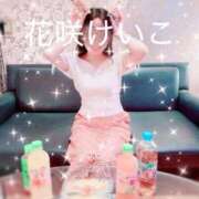 ヒメ日記 2026/09/09 14:08 投稿 花咲けいこ 月の真珠-新宿-