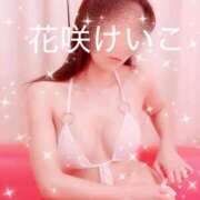 ヒメ日記 2026/09/12 08:38 投稿 花咲けいこ 月の真珠-新宿-