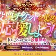 ヒメ日記 2026/10/06 15:50 投稿 花咲けいこ 月の真珠-新宿-