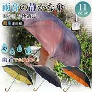 ヒメ日記 2025/04/13 15:18 投稿 かのん 桜フェアリーテイル