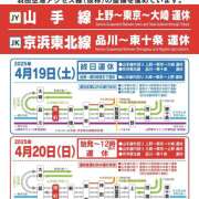 ヒメ日記 2025/04/17 13:59 投稿 かのん 桜フェアリーテイル
