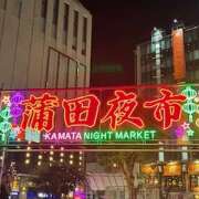 ヒメ日記 2025/08/04 12:07 投稿 かのん 桜フェアリーテイル