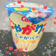 ヒメ日記 2025/08/15 12:22 投稿 かのん 桜フェアリーテイル