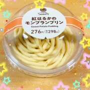 ヒメ日記 2025/09/14 13:27 投稿 かのん 桜フェアリーテイル