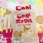 ヒメ日記 2025/09/23 16:17 投稿 かのん 桜フェアリーテイル