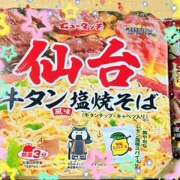 ヒメ日記 2025/09/25 13:03 投稿 かのん 桜フェアリーテイル