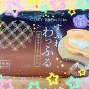 ヒメ日記 2025/11/11 12:43 投稿 かのん 桜フェアリーテイル