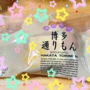 ヒメ日記 2025/11/13 15:43 投稿 かのん 桜フェアリーテイル