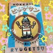 ヒメ日記 2025/11/22 13:23 投稿 かのん 桜フェアリーテイル