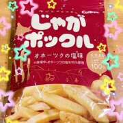 ヒメ日記 2025/12/20 12:34 投稿 かのん 桜フェアリーテイル