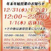 ヒメ日記 2025/12/28 13:15 投稿 かのん 桜フェアリーテイル
