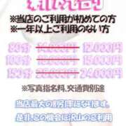 ヒメ日記 2023/09/04 11:52 投稿 けい 虹色メロンパイ 横浜店
