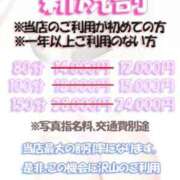 ヒメ日記 2024/04/12 12:58 投稿 けい 虹色メロンパイ 横浜店