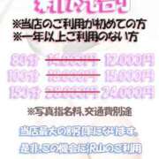 ヒメ日記 2024/11/18 12:21 投稿 けい 虹色メロンパイ 横浜店