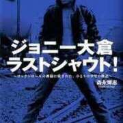 ヒメ日記 2025/02/03 12:38 投稿 けい 虹色メロンパイ 横浜店
