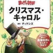 ヒメ日記 2025/02/03 18:35 投稿 けい 虹色メロンパイ 横浜店