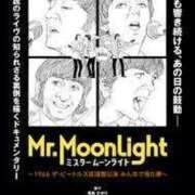ヒメ日記 2025/02/03 19:27 投稿 けい 虹色メロンパイ 横浜店